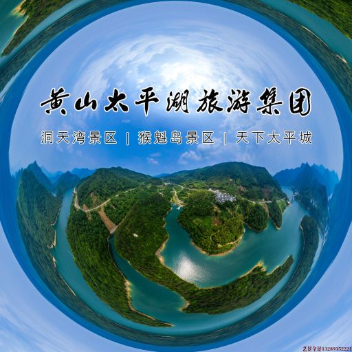 三沙720全景拍摄
