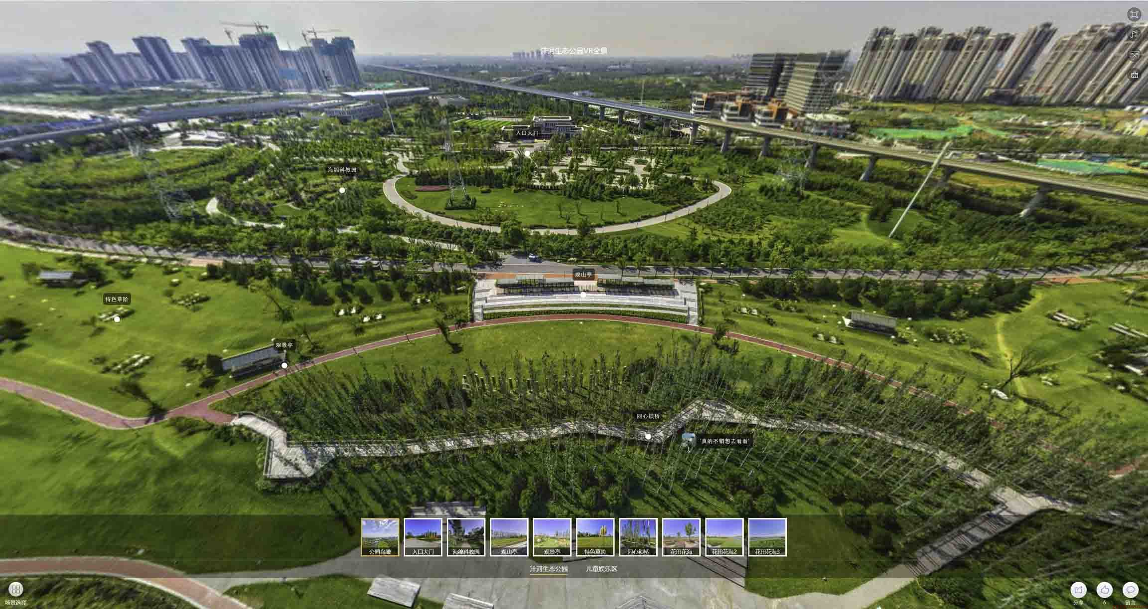 三沙VR全景体验：身临其境的沉浸式感受在手绘地图中的创新应用