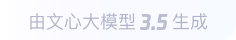 三沙360全景影像与AR技术的结合：为用户带来前所未有的手绘地图体验